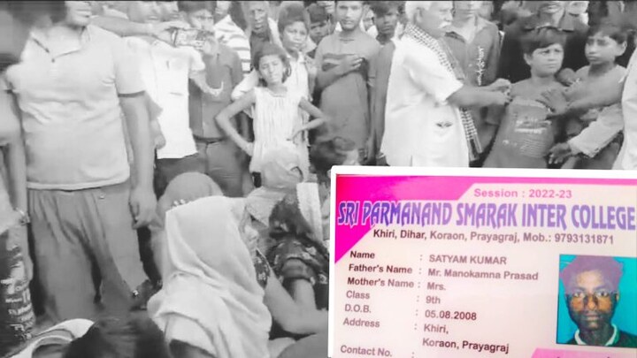 प्रयागराज: स्कूल विवाद के बाद चचेरी बहन को लगे छेड़ने और किया 10वीं के स्टूडेंट का मर्डर! UP Tak