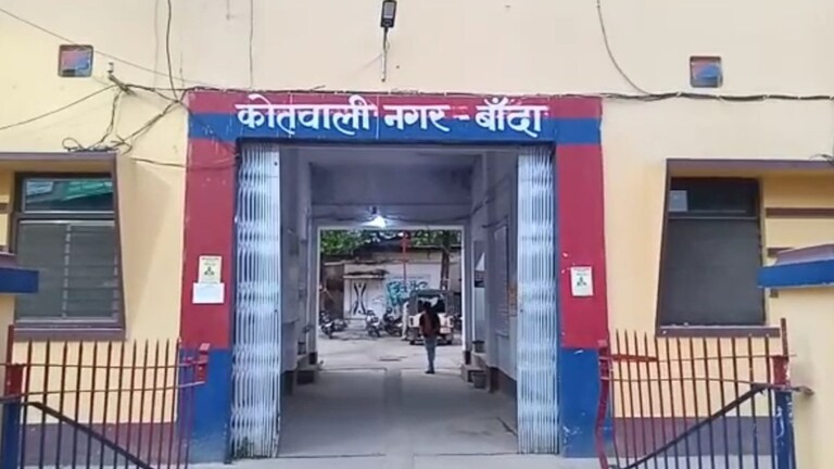 बांदा: ‘दहेज में बुलेट लाओ तभी रखेंगे’, ससुरालियों ने गर्भवती महिला को किया प्रताड़ित, 4 पर केस दर्ज UP Tak