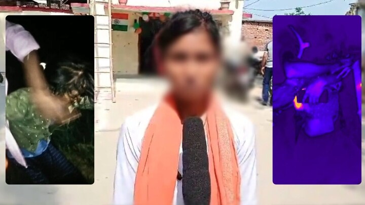 पापा बचाओ… चीखती रही बिटिया और उसे नोचते रहे ये 6 युवक, जौनपुर में हैवानियत का वीडियो वायरल जौनपुर में नाबालिग के साथ 6 युवकों की जबर्दस्ती का वीडियो वायरल, लड़की ने बताई खौफनाक कहानी