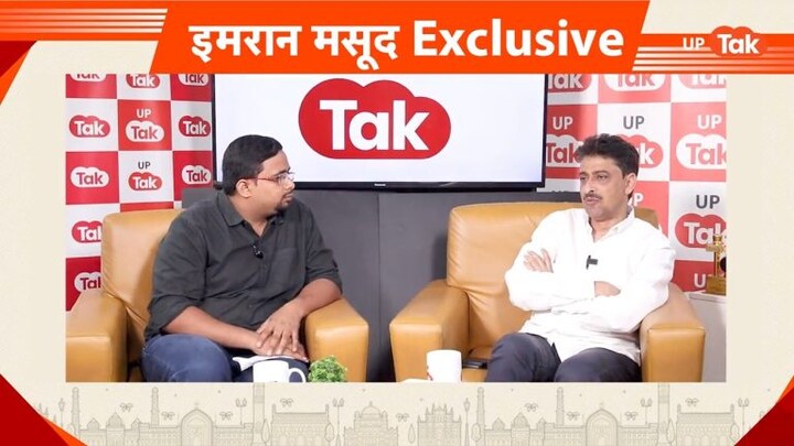 UP Tak के इंटरव्यू के 72 घंटे बाद मायावती ने इमरान मसूद को पार्टी से निकाला, इनसाइड स्टोरी UP Tak