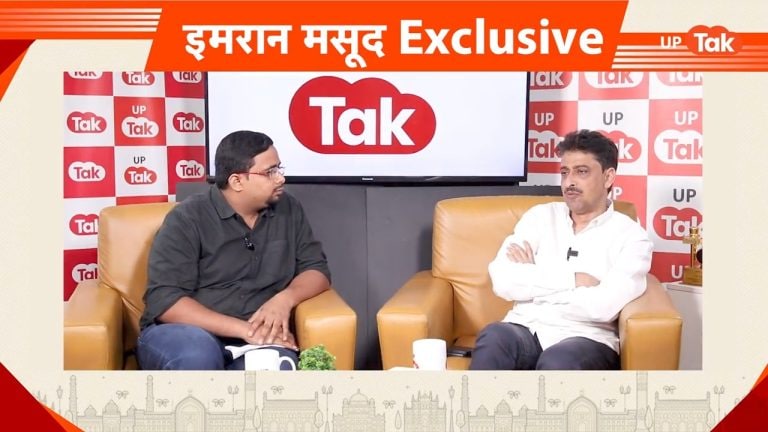 UP Tak के इंटरव्यू के 72 घंटे बाद मायावती ने इमरान मसूद को पार्टी से निकाला, इनसाइड स्टोरी UP Tak