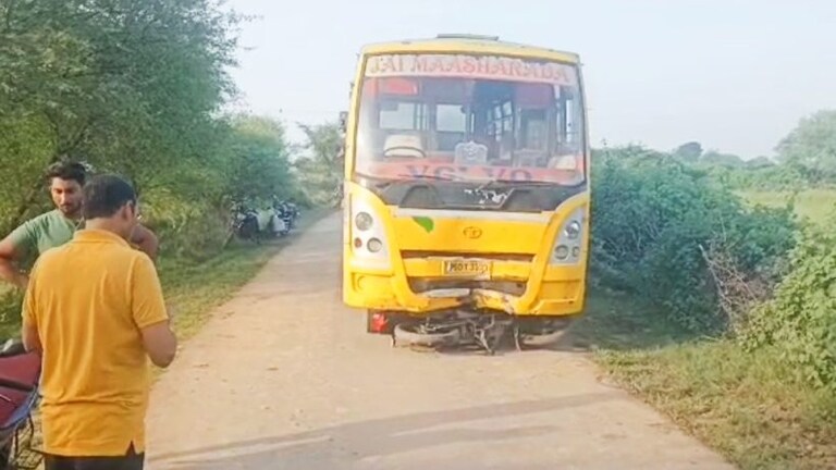 बांदा : बच्चों से भरी स्कूली बस ने किसान को मारी टक्कर, 100 मीटर तक घसीटा, हुई दर्दनाक मौत UP Tak