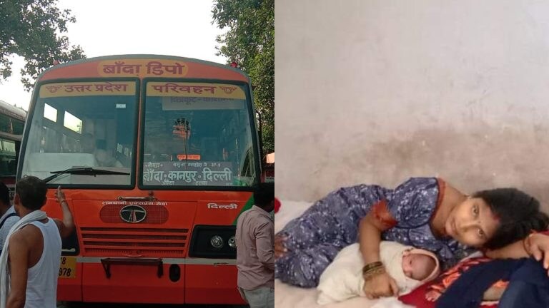 बांदा: प्रेग्नेंट महिला की रोडवेज बस में हुई डिलीवरी, जच्चा-बच्चा दोनों स्वस्थ्य UPTak