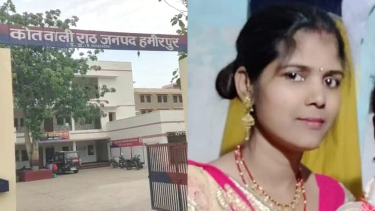 हमीरपुर: पति ने महिला की गला दबाकर की हत्या, बेटे ने बताई जादू-टोने वाली कहानी UP Tak