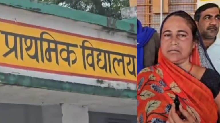 बच्चों को दलित महिला रसोइया के हाथ का खाना न खाने के लिए धमकाती है प्रिंसिपल? DM से शिकायत UP Tak