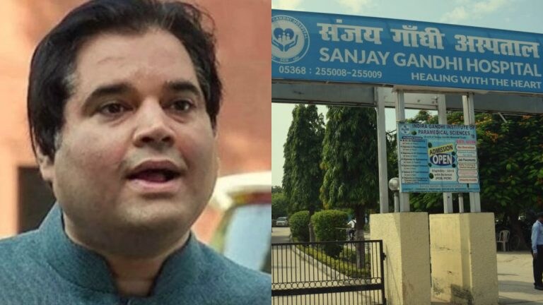 अमेठी के संजय गांधी अस्पताल बंद होने पर भड़के वरुण गांधी, ब्रजेश पाठक को लिख दिया ये सब UP Tak