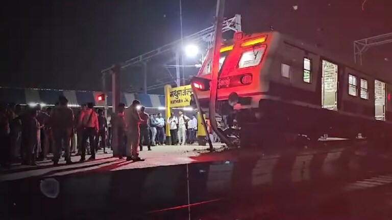 मथुरा जंक्शन पर दिल्ली से आई EMU ट्रेन पटरी छोड़ अचानक प्लेटफॉर्म पर चढ़ी, क्या है इसकी वजह? UP Tak