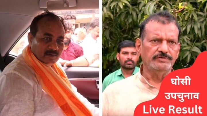 घोसी उपचुनाव रिजल्ट 2023: सपा के सुधाकर सिंह ने BJP के दारा चौहान को हराया, इतना रहा अंतर UP Tak