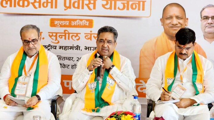 यूपी में हारी हुई सीटें जीतने के लिए बीजेपी ने बनाया ये खास प्लान UP Tak