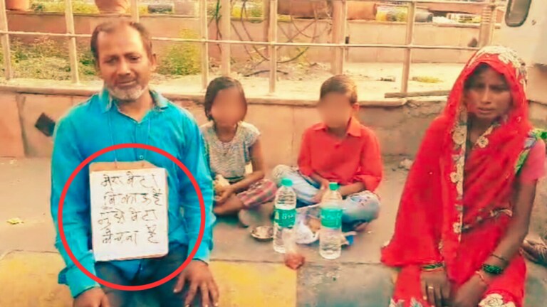 गले में तख्ती लटकाए बैठा शख्स, बोला- ‘मेरा बेटा बिकाऊ है’, पूरी कहानी जान छलक जाएंगी आंखें UP Tak