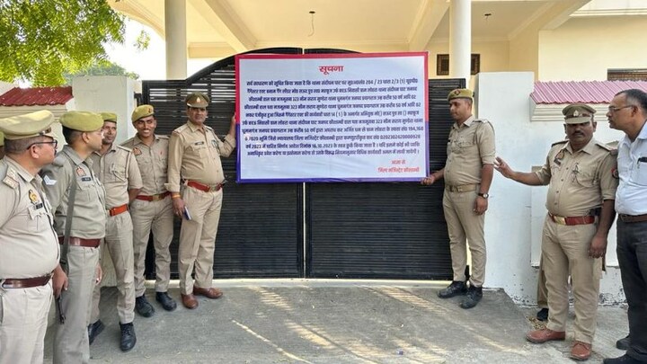 अतीक के करीबी पूर्व ब्लॉक प्रमुख मोहम्मद सऊद का मकान, दुकान, भट्टा, कार, प्लॉट सब कुर्क UP Tak