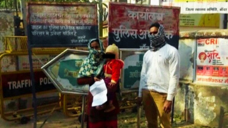 बांदा में शख्स के हुई तीसरी बेटी, फिर उसने पत्नी के साथ किया ये सब UP Tak