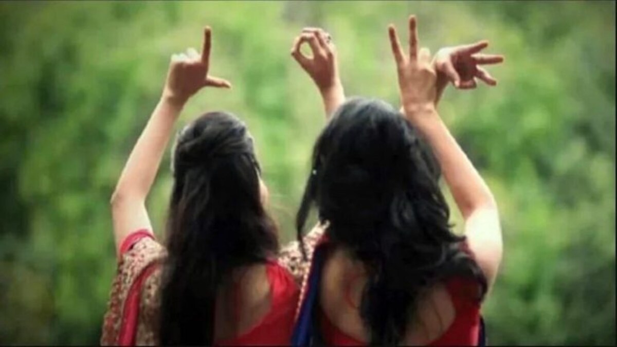 फर्रुखाबाद: दो मौसेरी बहनों को एक-दूसरे से हुआ प्यार, समलैंगिक विवाह करने पर अड़ीं फिर… UP Tak