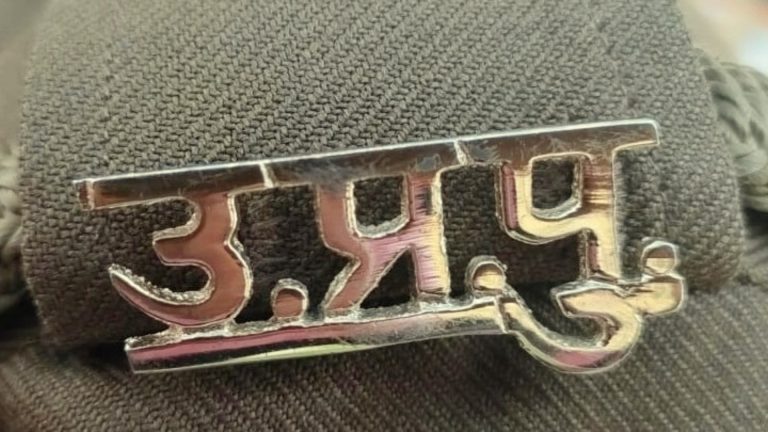 2017 में हुई थी हत्या, अब तक बदले गए 14 जांच अधिकारी, 7 सालों से जारी है ये पुलिसिया खेल