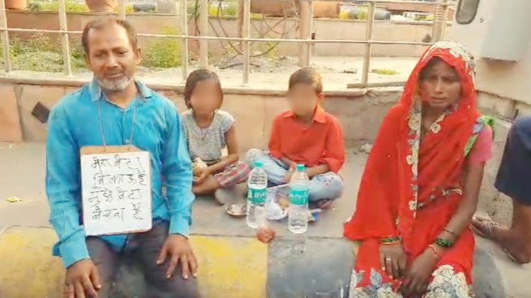 पत्नी के साथ अपने बेटे को बेचने के लिए चौराहे पर बैठा ये पिता, इसकी बेबसी जान तरस आ जाएगा