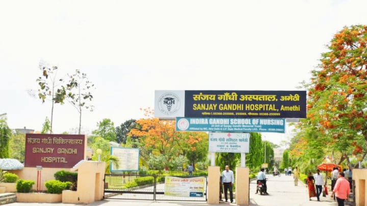 आखिर क्यों बंद हुआ था अमेठी का संजय गांधी अस्पताल जो अब कोर्ट के आदेश पर फिर खुलेगा? UP Tak