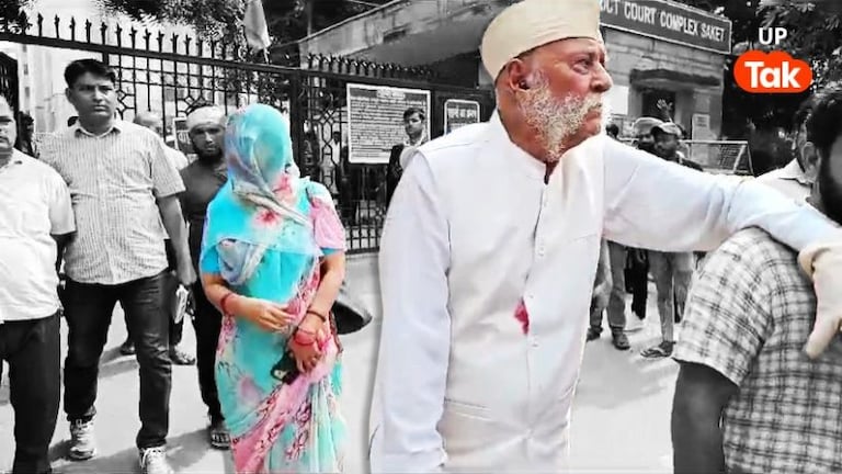 ससुर के साथ घूंघट में कोर्ट पहुंचीं बहू भानवी सिंह और उधर बढ़ गई राजा भैया की मुसीबत UP Tak