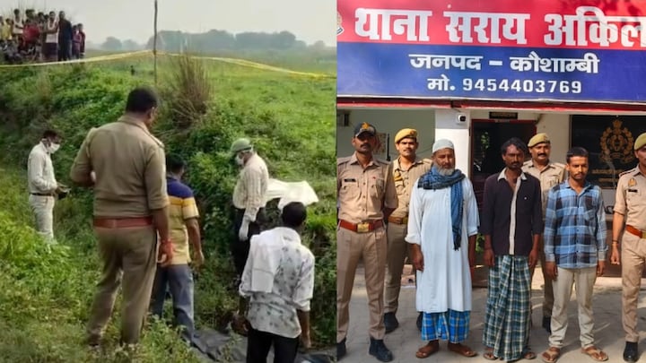 कौशांबी : एक चप्पल ने खोल दिया मर्डर का राज, इस तरह पुलिस ने सुलझाई हत्या की गुत्थी UP Tak