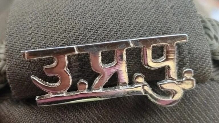 UP में पुलिसकर्मियों को 15 अक्टूबर से 20 नवंबर तक सिर्फ विशेष परिस्थिति में मिलेगी छुट्टी, जानें वजह UP Tak