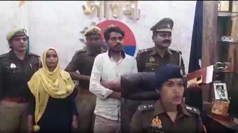 औरैया: गुलशन बानो ने पति रहीश के साथ मिलकर प्रेमी सागर को उतारा मौत के घाट, जानें पूरा मामला UP Tak