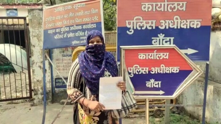 बांदा: लेखपाल शौहर ने बीच सड़क पर दिया पत्नी को 3 तलाक, महिला की आपबीती जान पुलिस भी हैरान UpTak