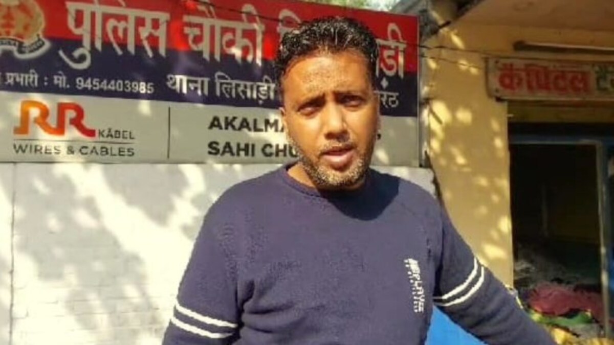 2001 में मेरठ से पाकिस्तान गई महिला अब आई वापस, दहशत में आया परिवार, माजरा क्या है? 2001 में मेरठ से पाकिस्तान गई महिला अब आई वापस, दहशत में आया परिवार, माजरा क्या है?