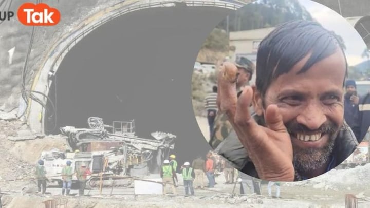 ‘परिवार का एक पौधा बचा है…’, उत्तरकाशी की टनल के बाहर बेटे से मिलने को बेताब है यूपी का ये शख्स UP Tak