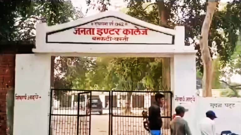 बस्ती में प्रिंसिपल-टीचर स्कूल में ही पी रहे थे गांजा! जांच में सामने आई हैरतअंगेज बात UP Tak