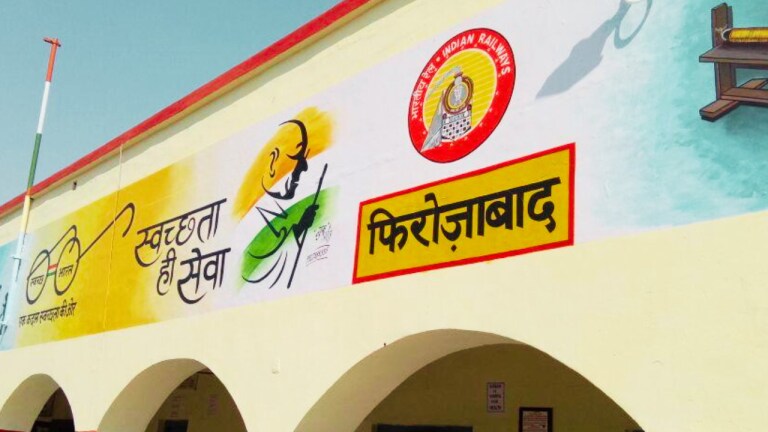 क्या फिरोजाबाद का नाम हो जाएगा चंद्रनगर? अब अंतिम फैसला योगी सरकार के हाथ में UP Tak