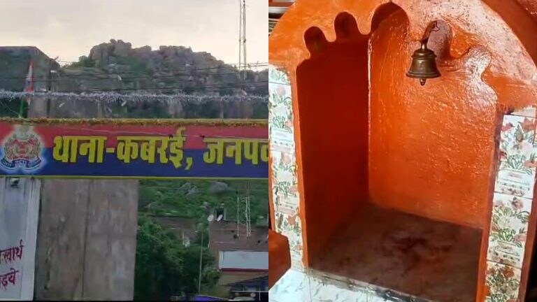 महोबा: 58 पुलिसकर्मी वाले थाने में बने मंदिर से हो गई मूर्तियां चोरी, पुलिस को भनक तक नहीं UP Tak