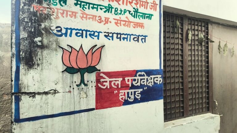 बिजली के बिल को लेकर हापुड़ के इस घर में जो हुआ, पूरा इलाका दहल गया, आखिर हुआ क्या? बिजली बिल को लेकर इस घर में जो हुआ, पूरा इलाका दहल गया, हुआ क्या?