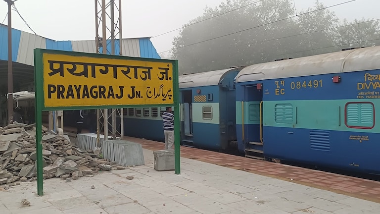 प्रयागराज में कोहरे का कहर हुआ शुरू! रेलवे ने 26 ट्रेन कैंसल और 32 की फ्रीक्वेंसी कम की UP Tak