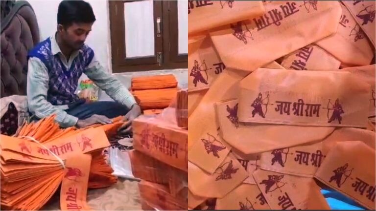 Ram Mandir: अमरोहा का मुस्लिम परिवार सिल रहा श्रीराम लिखी टोपियां, राम भक्त पहनेंगे अमरोहा का मुस्लिम परिवार सिल रहा श्रीराम लिखी टोपियां, अयोध्या में राम भक्त सिर पर पहनेंगे