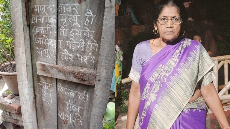 कानपुर: 129 दिन पहले महिला ने हत्या की जताई थी आशंका, कमरे में मिला जला शव फिर… UP Tak