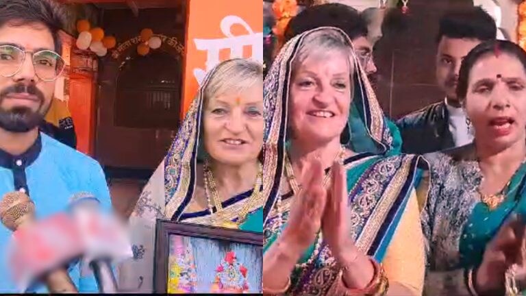 Ram Mandir: इंग्लैंड की बेंटेले करना चाहती है रामलला के दर्शन, मुंह बोले बेटे से मिलने आगरा आई UP Tak