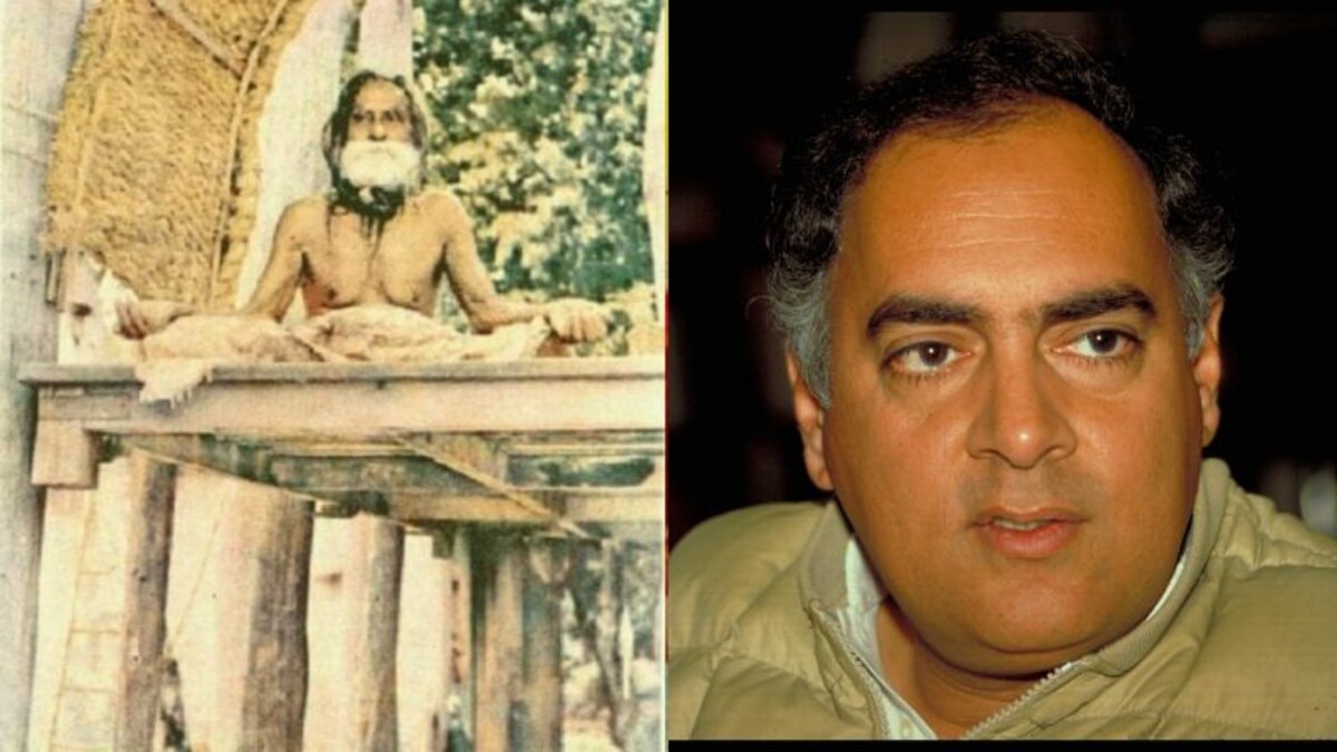Ram Mandir: राम मंदिर के शिलान्यास को लेकर ऐसा क्या हुआ था कि राजीव गांधी खुद देवरहा बाबा से मिलने पहुंचे? UP Tak