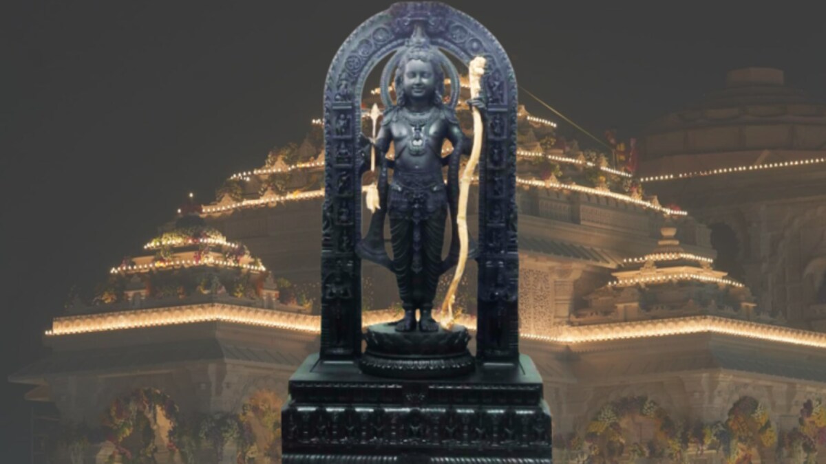 Ram Mandir: रामलला की मूर्ति की ऊंचाई-चौड़ाई से लेकर वजन तक…जानें 7 अनसुनी विशेषताएं Ram Mandir : रामलला की प्राण प्रतिष्ठा का मुहूर्त 84 सेकेंड का, जो मंदिर नहीं पहुंचे वो घर पर करें ये काम