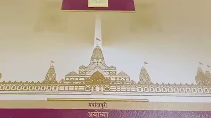 प्राण प्रतिष्ठा निमंत्रण पत्र तस्वीरें आईं सामने, भव्य राम मंदिर के साथ इन चीजों को किया है शामिल UP Tak