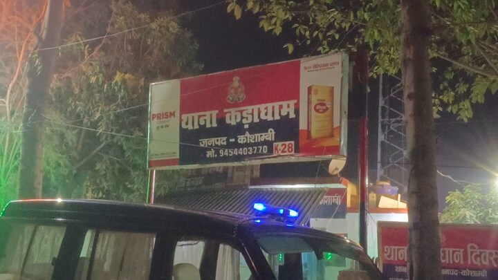 कौशांबी: 3 मासूम बच्चियां रहस्यमय तरीके से हुई गायब, मामला जान पुलिस भी सन्न, माजरा क्या है? Kaushambi