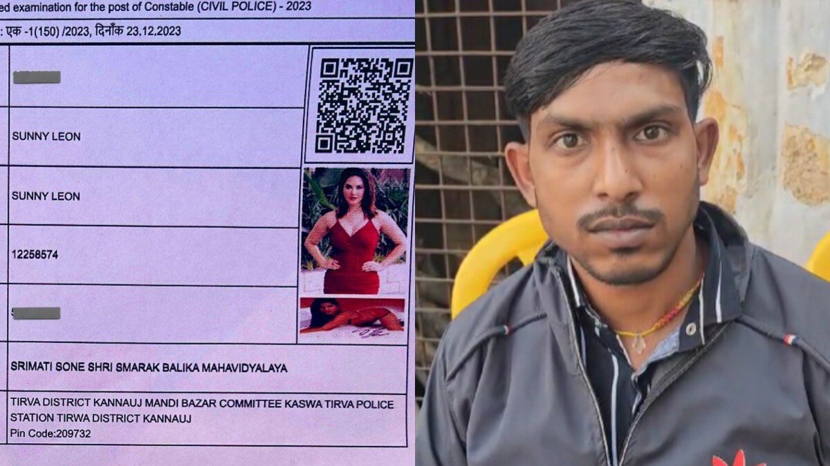 UP Police Constable Recruitment