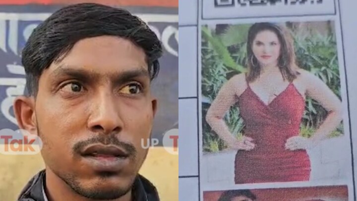 यूपी पुलिस भर्ती के एडमिट कार्ड पर कैसे आई सनी लियोनी की फोटो, खुल गया पूरा राज UP Tak