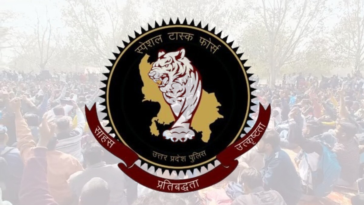 UP पुलिस भर्ती परीक्षा रद्द: एक्शन मोड में आई UPSTF, टीचर विवेक से मांगी ये चीज UP Tak