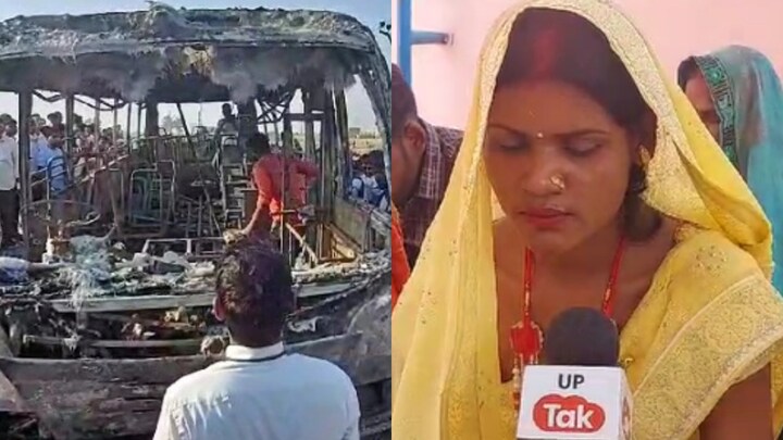 मां ने धक्का देकर बाहर किया और खुद लपटों में घिर गई...गाजीपुर अग्निकांड पर दुल्हन ने बताई दिल दहलाने वाली कहानी UP Tak