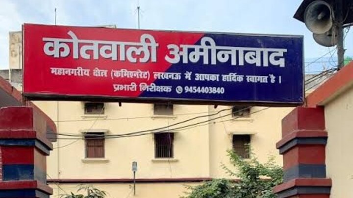 पिछले 9 सालों से पिता-भाई कर रहे थे 15 साल की मासूम के साथ गंदा काम, लखनऊ घर से यूं हुआ रेस्क्यू Lucknow