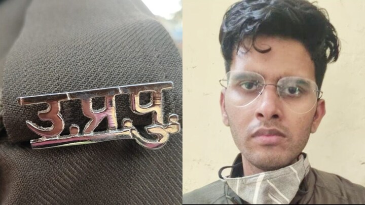 शायद UP पुलिस का माल आया है... देखिए कैसे फोन कॉल के बाद लीक हो गया कॉन्स्टेबल भर्ती का पेपर UP Police Bharti Paper Leak