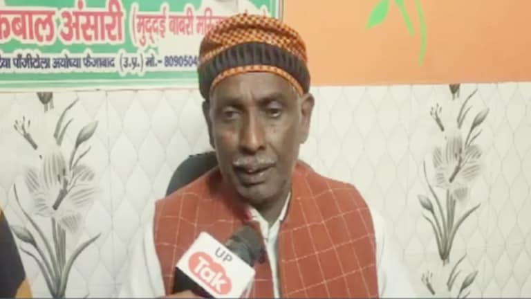 बाबरी के पक्षकार इकबाल अंसारी के साथ मस्जिद में योगी-मोदी की तारीफ करने को लेकर हुई मारपीट Ayodhya