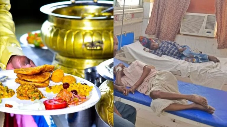 शादी की रसमलाई-चाऊमीन ने खाने के बाद लगी उल्टी-दस्त, 70 से ज्यादा मेहमान पहुंचे अस्पताल UP Tak
