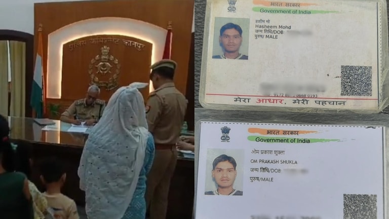 हाशिम ने ओमप्रकाश बन ज्योतिषी की पत्नी को फंसाया और बनाए संबंध, फिर उसकी बेटी को भी नहीं छोड़ा Kanpur, Kanpur News, Kanpur Crime, Love Jihad, Love Jihad Case, Mahoba News, Mahoba, UP News