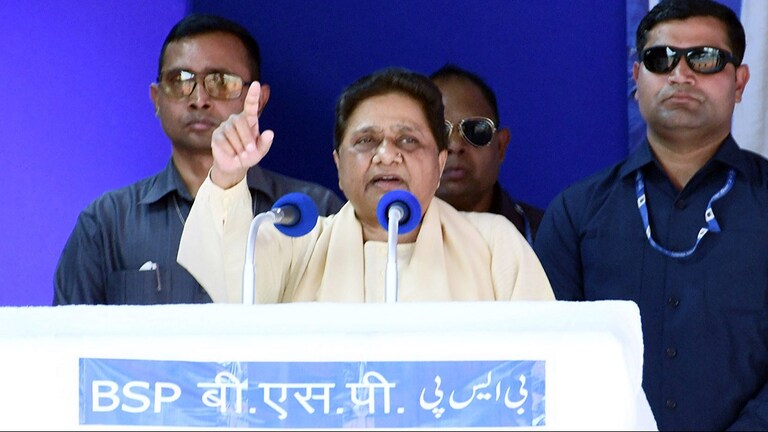 BSP ने अमेठी से बदल दिया कैंडिडेट, प्रतापगढ़ और झांसी में भी उतारे उम्मीदवार, इन्हें मिला टिकट UP Tak