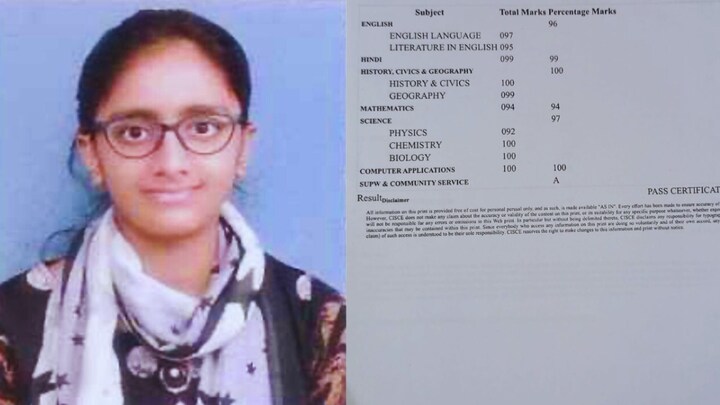 ICSE Board Result: 98.4% लाने वाली बस्ती जिले की टॉपर मरियम खान की मार्कशीट और नंबर देख नहीं होगा यकीन UP Tak